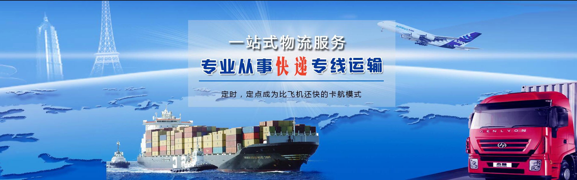 潮安到加拿大物流公司-潮安至加拿大物流专线-潮安空运到加拿大-优时通物流有限公司
