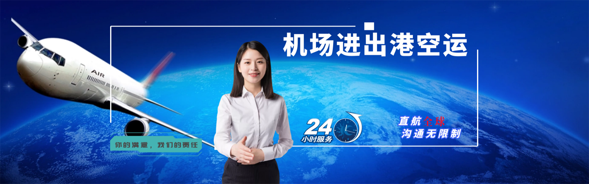 潮安到加拿大物流公司-潮安至加拿大物流专线-潮安空运到加拿大-优时通物流有限公司