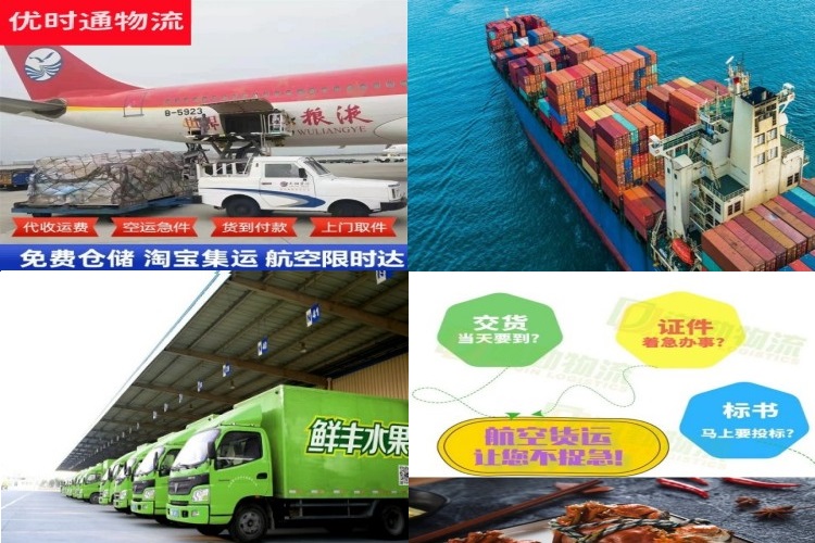 潮安到加拿大航空货运公司-潮安到加拿大物流专线